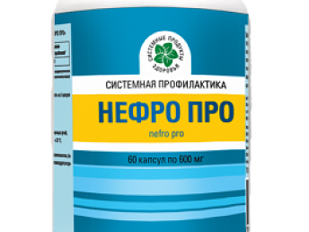 Нефро ПРО - авторская формула Профессора Г. М. Летифова Нефро ПРО - авторская формула Профессора Г. М. Летифова